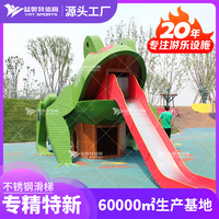 户外广场游乐园不锈钢滑梯 景区公园无动力游乐设备 儿童游乐设施