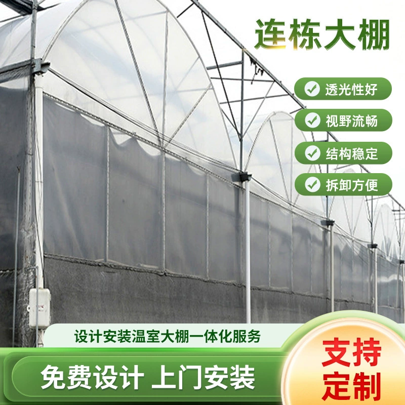Теплица с непрерывной теплией в сельском хозяйстве