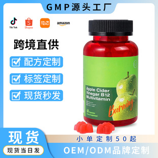 �羳tk���R�d��� �O����ܛ�� Apple Cider Vinegar Gummies B12