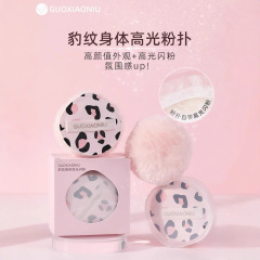郭小妞豹纹身体高光闪粉大圆尖棉花高光粉扑散粉粉扑