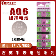 AG6Ŧ�۵��LR920�������371�ֱ���װ�������171��ʽп�̵��