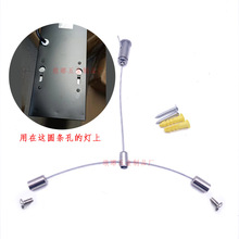 雷士办公灯饰伸缩钢丝吊绳1米可调长度吊装锁线适配灯具安装配件