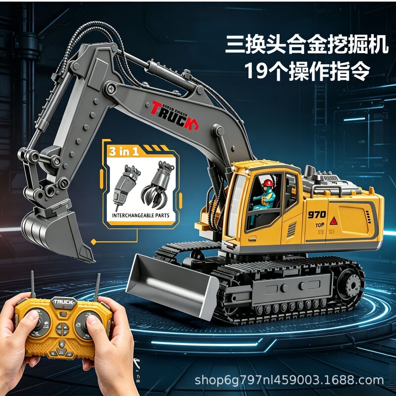 Three-In-One Remote Control Excavator with Interchangeable Heads, Realistic Construction Vehicle Toy Gift for Boys Aged 6 to 8 Three-In-One Remote Control Excavator with Interchangeable Heads, Realistic Construction Vehicle Toy Gift for Boys Aged 6 to 8