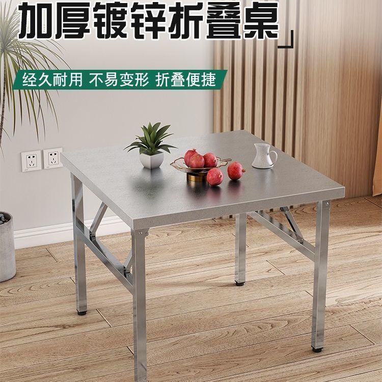 不锈钢折叠桌餐桌家用宿舍出租房吃饭桌写字学习桌摆摊便携小方|undefined
