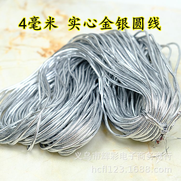 4毫米金银线