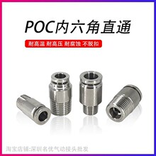 ���N�����^POC4-01 4-02 6-01 6-02 6-03 6-04 8-01 8-02 8-03