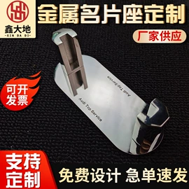 金属工艺品;徽章;钥匙扣及钥匙扣配件