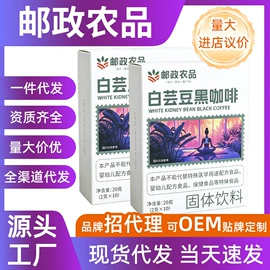 果蔬汁;代用/养生茶;代餐粉