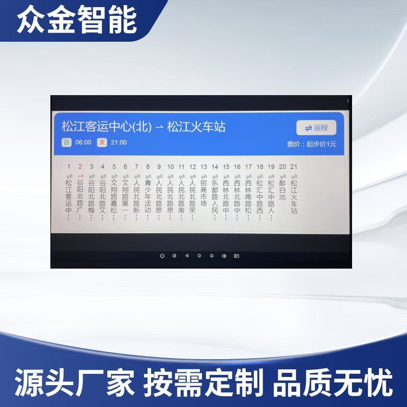 源头厂家定制STN/TN/FSTN LCD液晶显示屏 高亮度仪器仪表家电断码