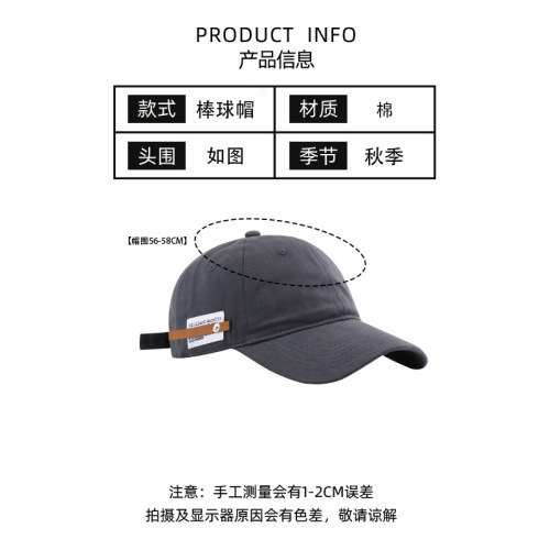 Baseball cap for girls, outdoor face-hiding duckbill cap, casual couple's Japanese-style trendy versatile duckbill cap for men