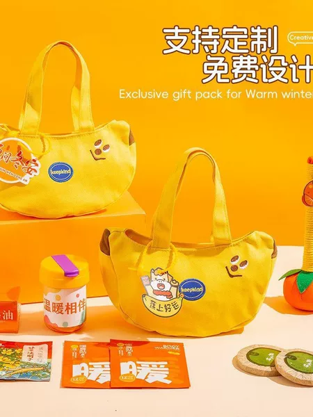 Cute Souvenir Storage Bag, Banana Bag, Exquisite Canvas Bag, Work Commute Handbag, Mom's Handbag