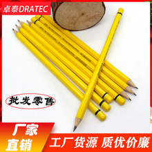 厂家包邮环保木头铅笔 黄杆六角hb铅笔 写字涂鸦木质铅笔批发零售