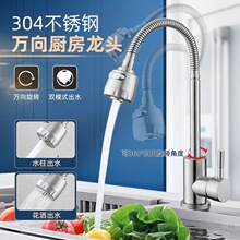 304PfNˮ^ˮ۲PDϴˮ^