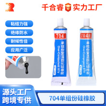 �S�����l��������zˮͨ�ÿɶ���50����704��ˮ�^���zˮ