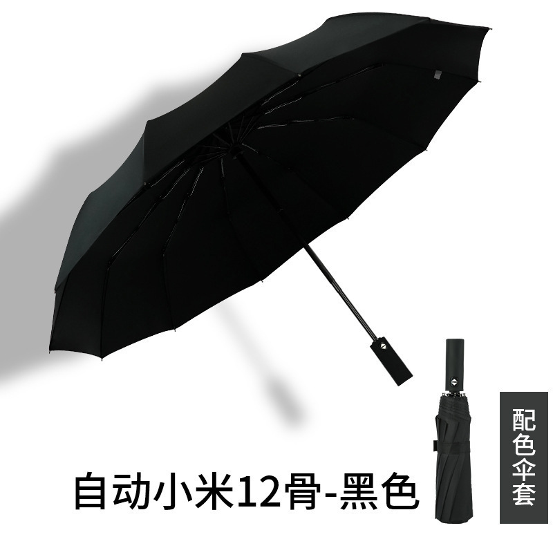 十骨米1傘卸売り自動大サイズ超日除け傘晴雨両用三つ折り黒ゴム折り畳み日傘|undefined