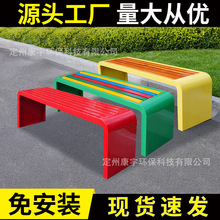 康宇镀锌钢防腐木公园椅户外长椅双人长条凳子室外塑木休闲座椅