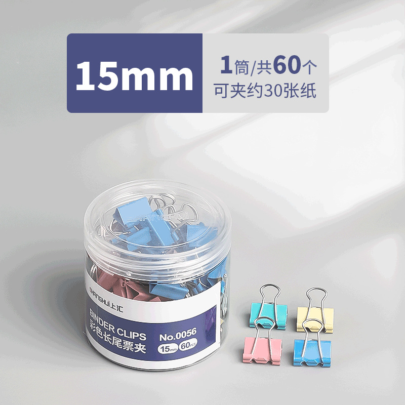 Clip de cola de cola larga, carpeta de boletos, carpeta de metal de barril, carpeta de papel de examen de estudiantes, suministros de oficina