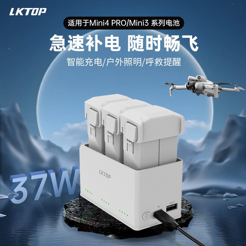 Lktop Is Compatible with Dji Mavic Mini 5 Pro Series Battery Charging Manager for Charging Three Batteries