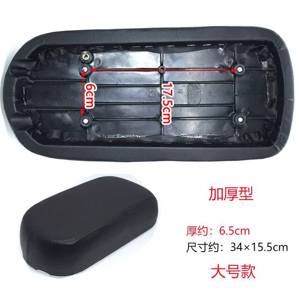 Large tile (plastic board) black