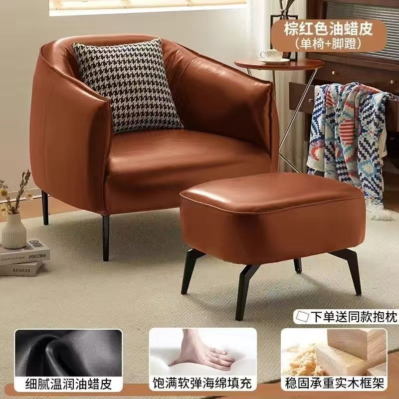 轻奢单人沙发椅家用简约小户型客厅卧室公寓酒店接待皮艺懒人沙发|undefined
