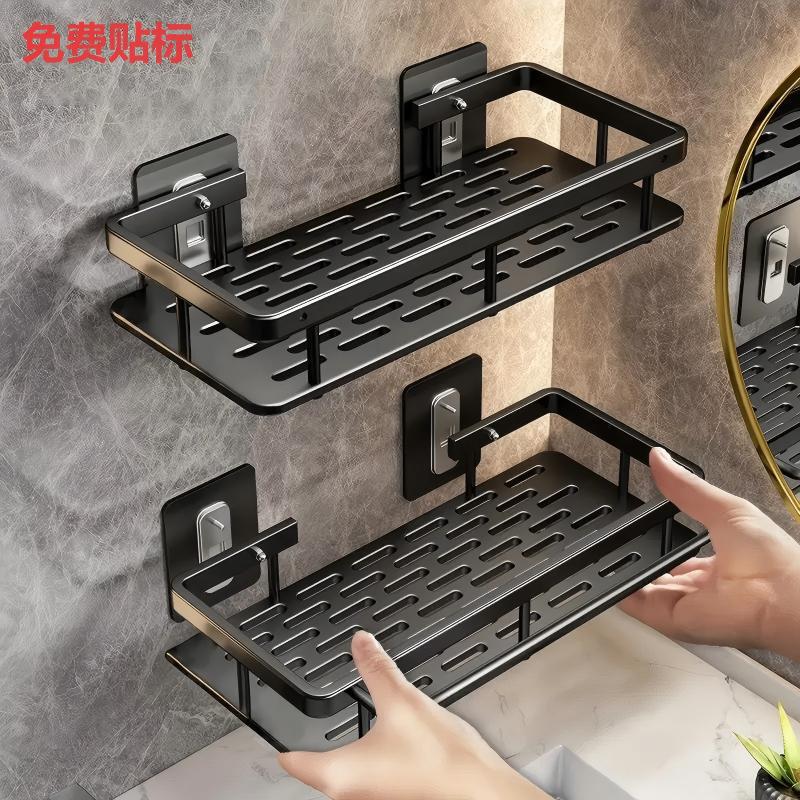 New Punch-Free Bathroom Storage Rack, Thickened and Reinforced Plastic, Wall-Mounted Bathroom Organizer
