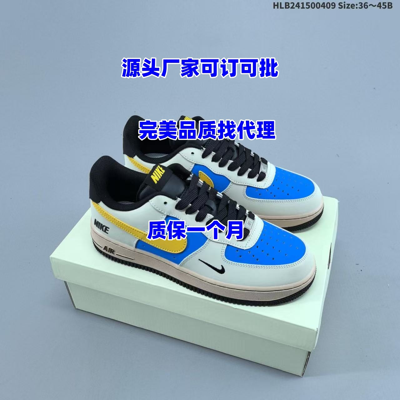 纯原 空军一号 拼色球鞋 AIR FORCE 1 小米乐园 涂鸦 做旧风 赛车