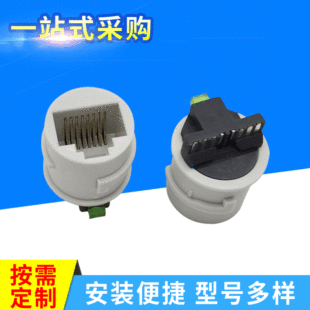 �S�ҹ��������O��/RJ45��ˮĸ����ɫ ���p�� 8� ���� ����ʽ