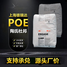 poe���϶Ű�8200�ͺ������ϻ�������pppe���g���|��ϩ�N�����w��