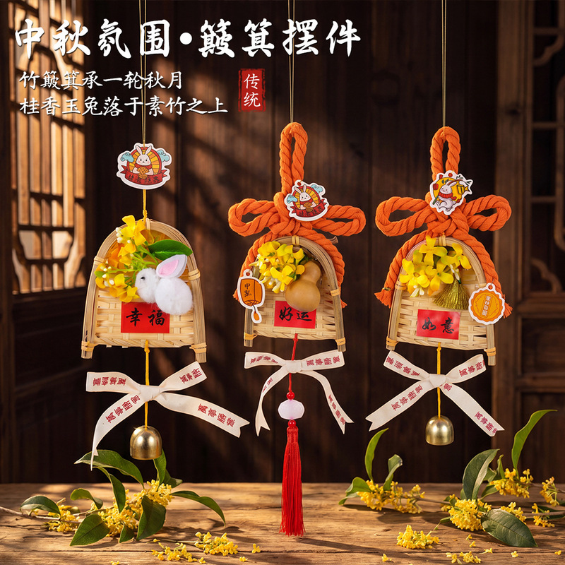 Mid-Autumn Festival knot pendant DIY craft kit holiday decoration door hanging ornament salon event gift Mid-Autumn Festival knot pendant DIY craft kit holiday decoration door hanging ornament salon event gift