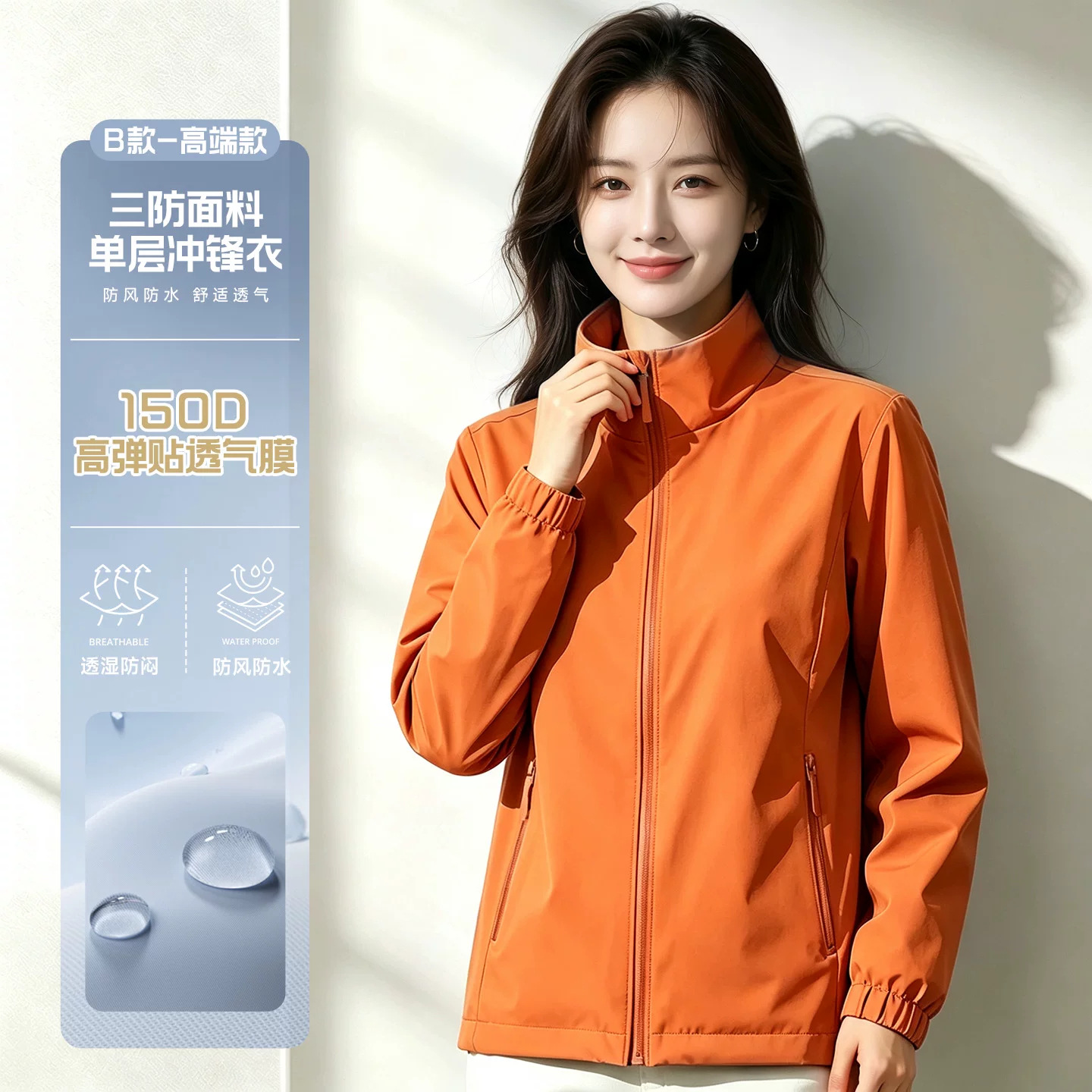 Ropa de trabajo de carga a prueba de viento, ropa de trabajo personalizada, logotipo de impresión, Oficina corporativa, ropa de trabajo del Grupo de empleados, chaqueta personalizada