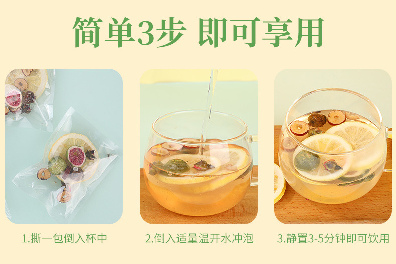 定制网红早c晚a茶 刺梨柠檬早C茶黑枸杞桑葚玫瑰晚A茶冷泡水果茶-阿里巴巴