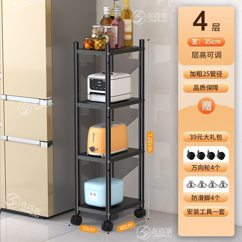 家用加厚加粗碳钢可移动厨房置物架落地带滑轮多功能小电器收纳架|undefined