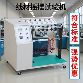 其他试验机;老化箱;冲击试验机