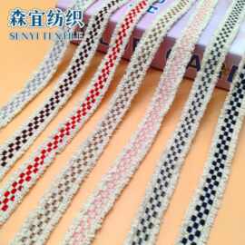 彩色小香风织带花边间色 无弹织带包边棉线服装辅料毛须侧边条