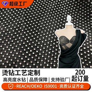 烫钻贴烫钻图案定制加工 服装服饰辅料内衣烫画烫图 网纱面料烫钻