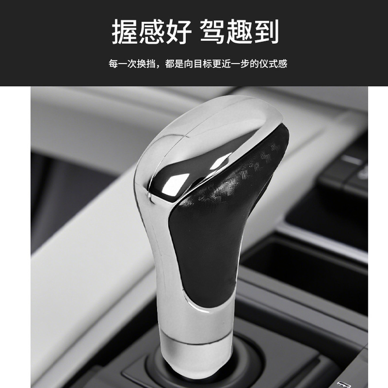 工厂批发汽车排挡头 改装内饰车用换挡头 防滑碳纹车载排挡头|undefined