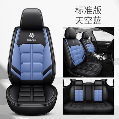 Four Seasons Pad, GM seat cushion - sky-blue-standard-edition-1