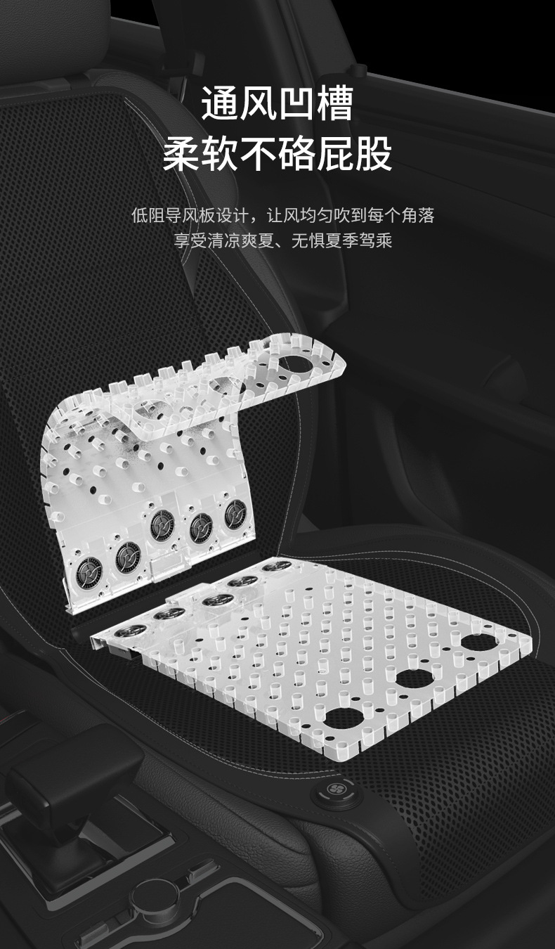 Car Seat Cushion Summer Ventilated Seat Cushion Seat Air Conditioner Blower Car Cushion Breathable Universal Truck with Fan Cooling Cushion