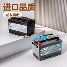 EXIDE ����ِ�� EA 406/456/472/530/601�� 12v��늳�