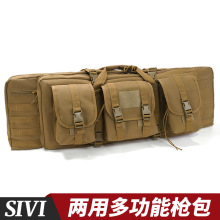 跨境600D36寸多功能枪包 双肩手提两用钓鱼包 亚马逊战术枪袋