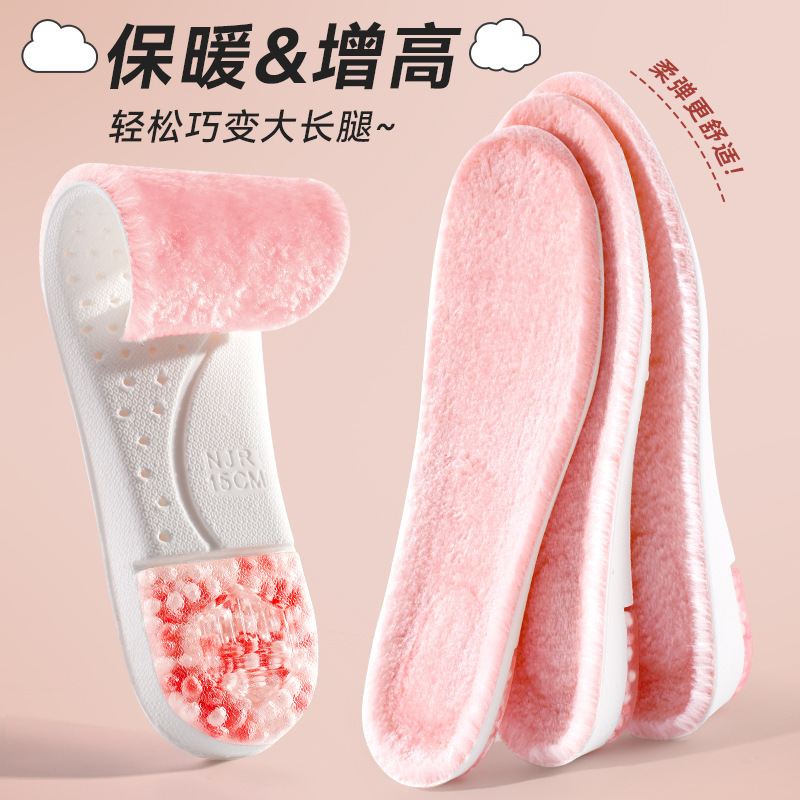 BOOST invierno calentamiento de la almohadilla de elevación invisible no cansada para mujeres almohadilla de elevación de pies con camilla interior de elevación de zapatos de Martin