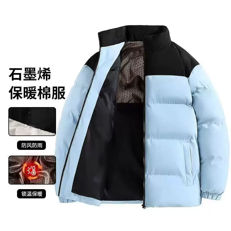 十一服装石墨烯锁温保暖棉衣防风防水外套男户外加绒加厚棉衣男