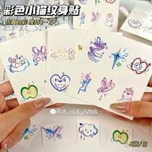 ɐ۲ɫ_yNֵˮ־òLinsLԷ滨N