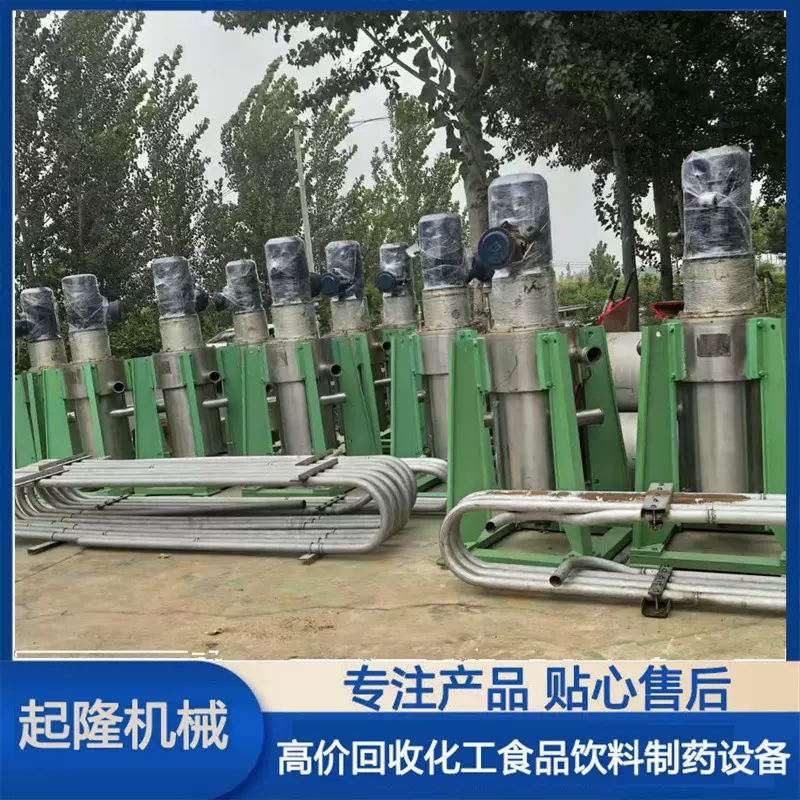 购销二手萃取离心机 不锈钢离心萃取机 全自动化工萃取离心机