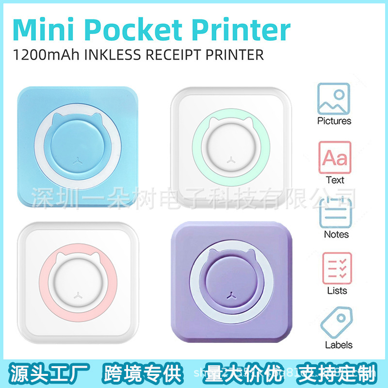 Cross-Border Portable Mini Error Correction Printer Label Search Photo Pocket Mini Factory Wholesale Barcode