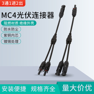 ̫���MC4����B����Y����ͨһ�ֶ��D���^��ˮ��ȼ�������^�B����