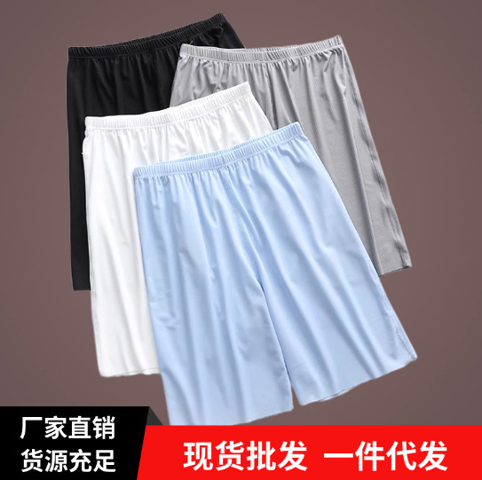 Men's Ice Silk Shorts, Five-Point Length, Home Shorts, Loose Sleepwear, Casual Sports, Large Size, Thin, Breathable Beach Shorts, Trendy