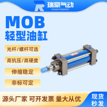 SֱpҺ͸MOB63X80X100X125HGGUʽ Һ