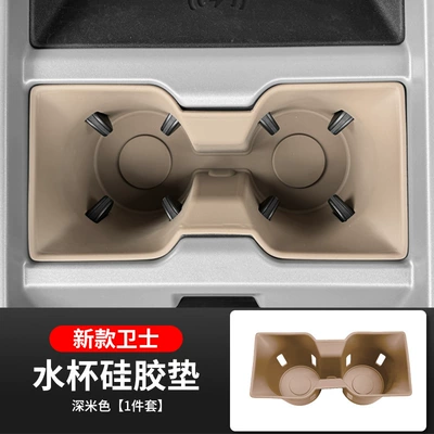 Suitable for 25 Land Rover Defender Other Automotive Interior Supplies - water-coaster-dark-beige