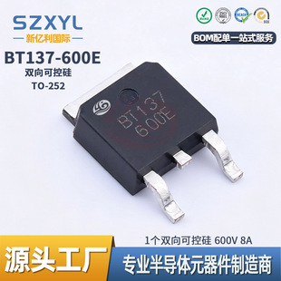 ȫ�¬F؛ BT137-600E �NƬTO-252 8A/600V �p��ɿع�TO-220